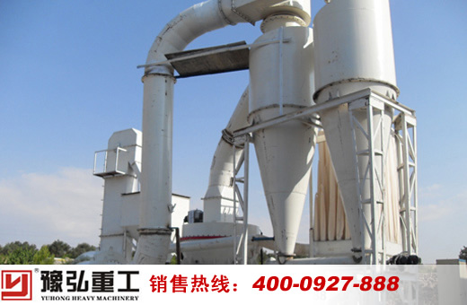 强力超细磨粉机_工业磨粉设备_工业磨粉机